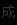 奸夫赢妇
