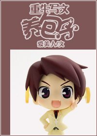 重生写文养包子