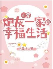 七零：炮灰一家的幸福生活/交易物资：在年代文里悠闲生活