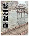 爹爹先别死：神医萌宝流放救全家