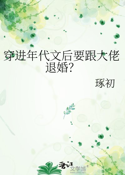 穿成年代文的炮灰妹妹[五零]