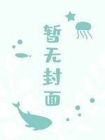 不坏